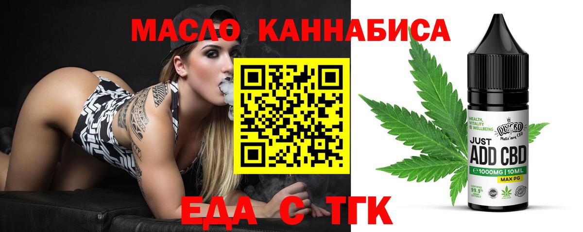 Звенигород  Canna-Cookies марихуана  Вход с VPN 