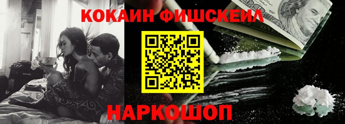 A-PVP Звенигород