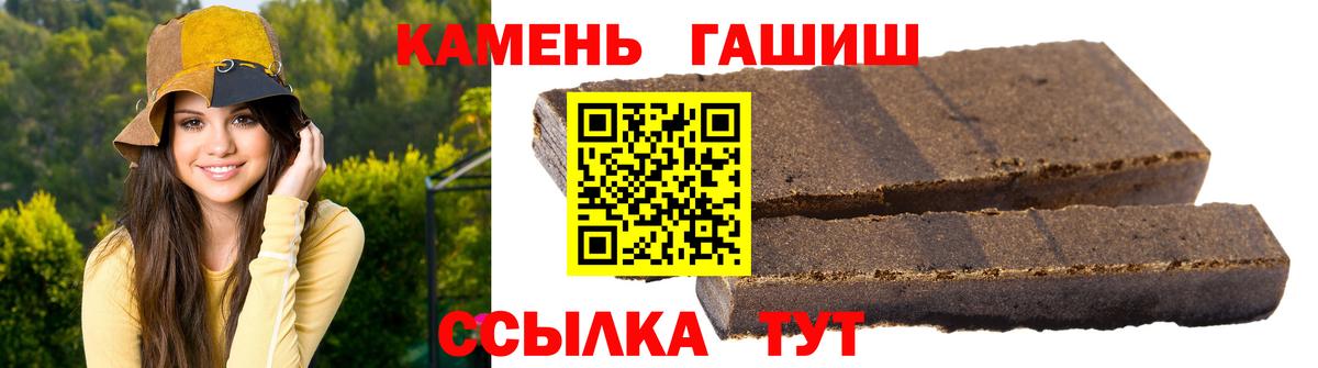 Гашиш hashish Звенигород