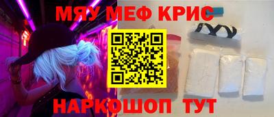 МДПВ Кунгур