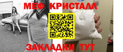 бошки Кумертау