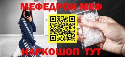 МДПВ Кунгур