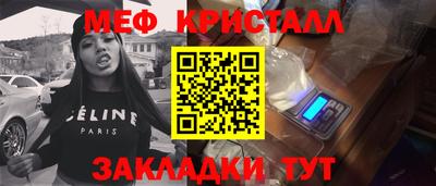 кокаин Кулебаки
