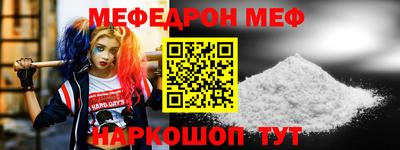 бошки Кумертау