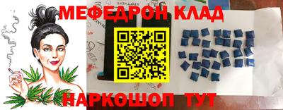 кокаин Кулебаки