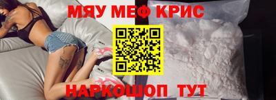 бошки Кумертау