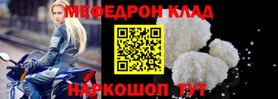 бошки Кумертау