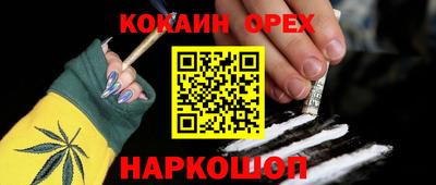 бошки Кумертау