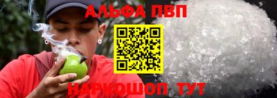 бошки Кумертау