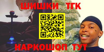 кокаин Кулебаки