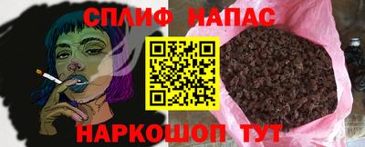 кокаин Кулебаки