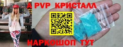 бошки Кумертау