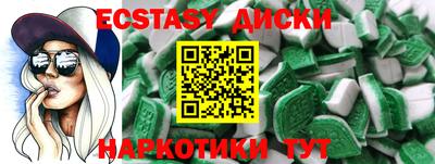 кокаин Кулебаки