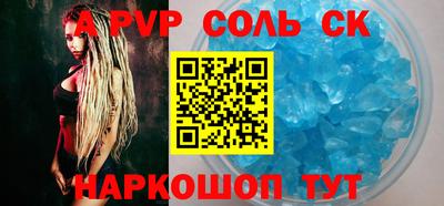 бошки Кумертау