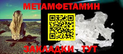 кокаин Кулебаки