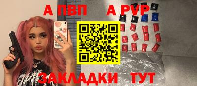 кокаин Кулебаки