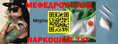 бошки Кумертау