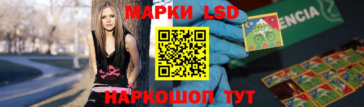 Звенигород  Лсд 25 экстази кислота  Вход с VPN  LSD-25 экстази ecstasy 