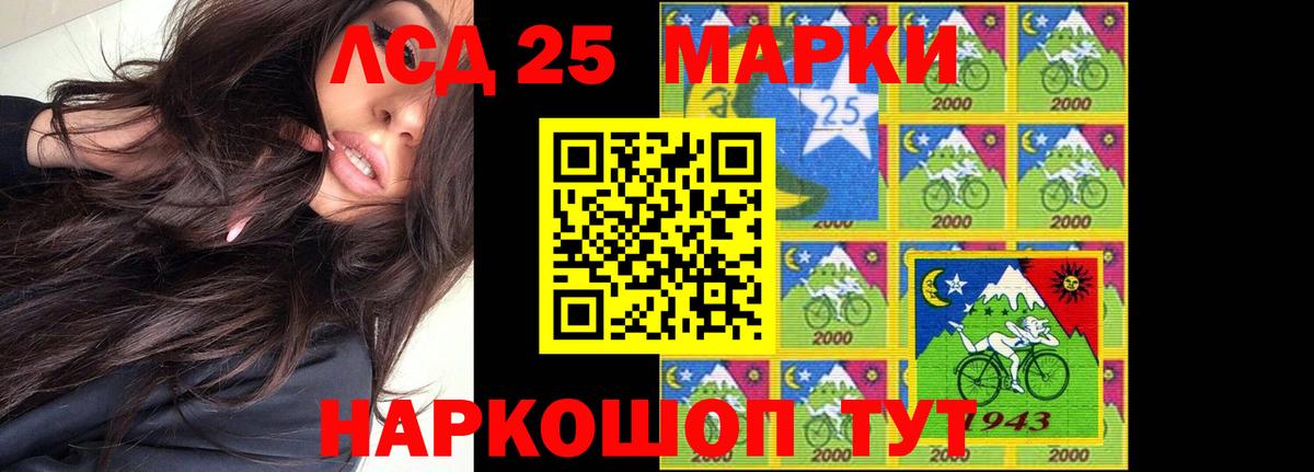 Лсд 25 экстази ecstasy Звенигород