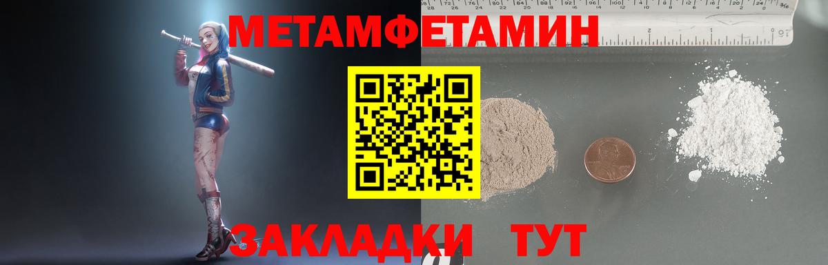 Звенигород  Первитин витя  Вход с VPN 
