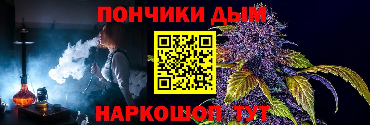Конопля индика Звенигород