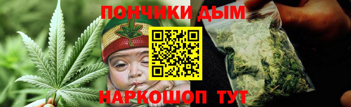 МАРИХУАНА конопля  Бошки марихуана OG Kush  Бошки Шишки планчик  Звенигород  Вход с VPN 